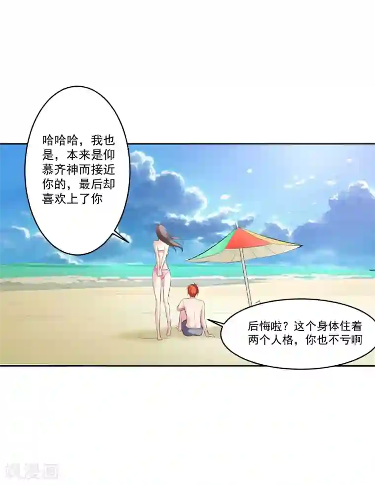 女权去势本子最终话 归于平静