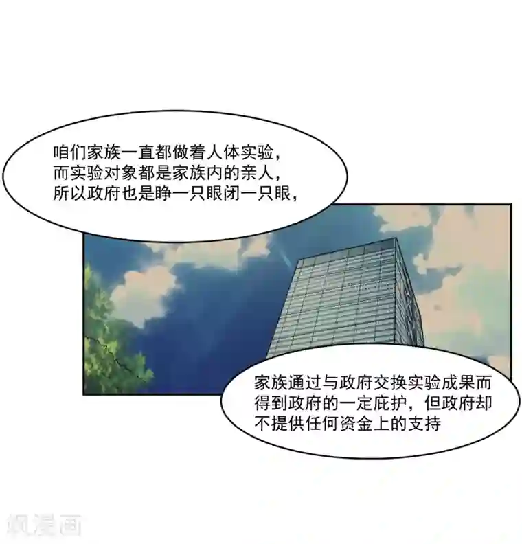 我的王者时间最终话 归于平静