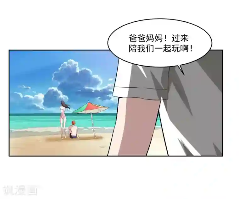 我的王者时间最终话 归于平静