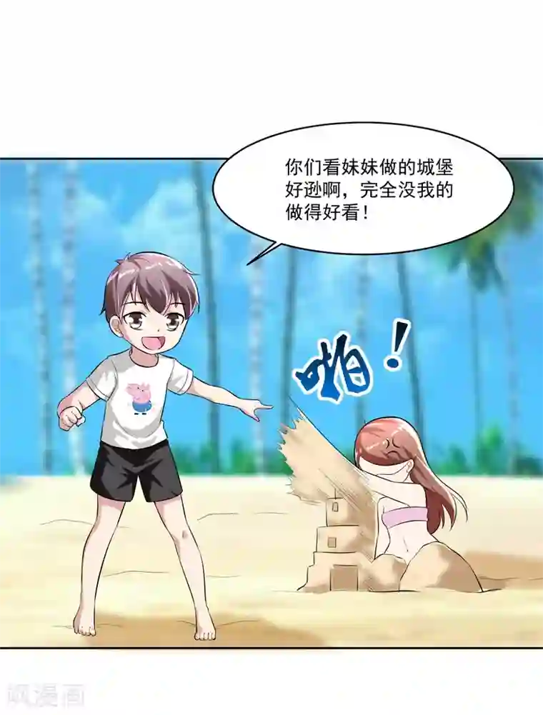 女权去势本子最终话 归于平静