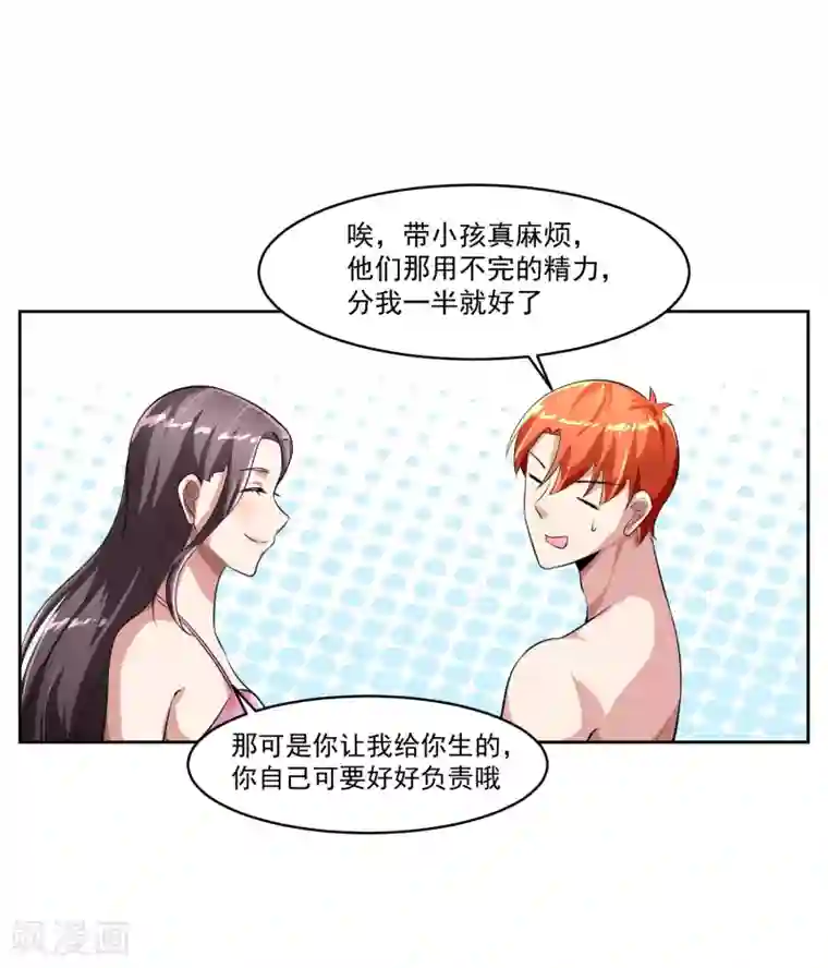 女权去势本子最终话 归于平静