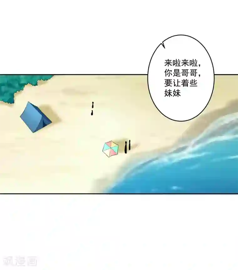 女权去势本子最终话 归于平静