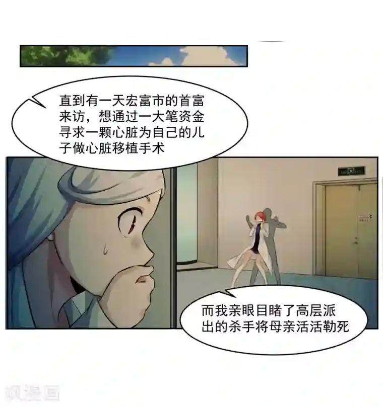 女权去势本子最终话 归于平静