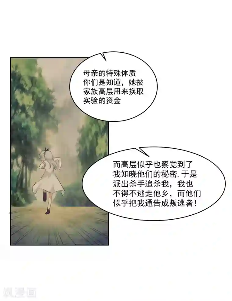 女权去势本子最终话 归于平静