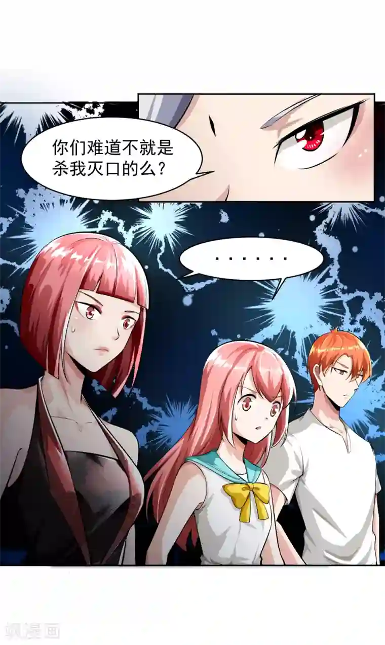 女权去势本子最终话 归于平静