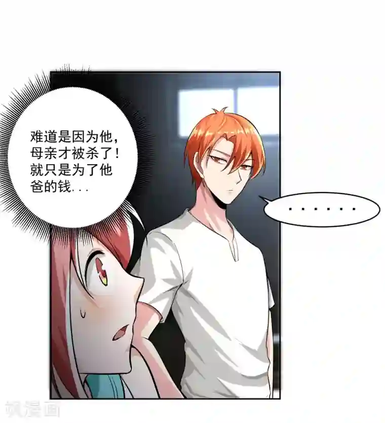 我的王者时间最终话 归于平静