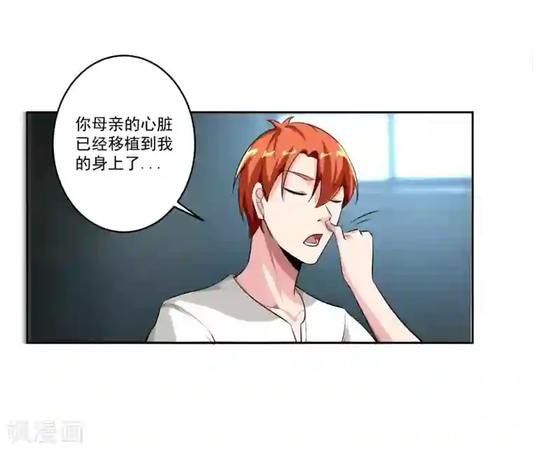 我的王者时间最终话 归于平静