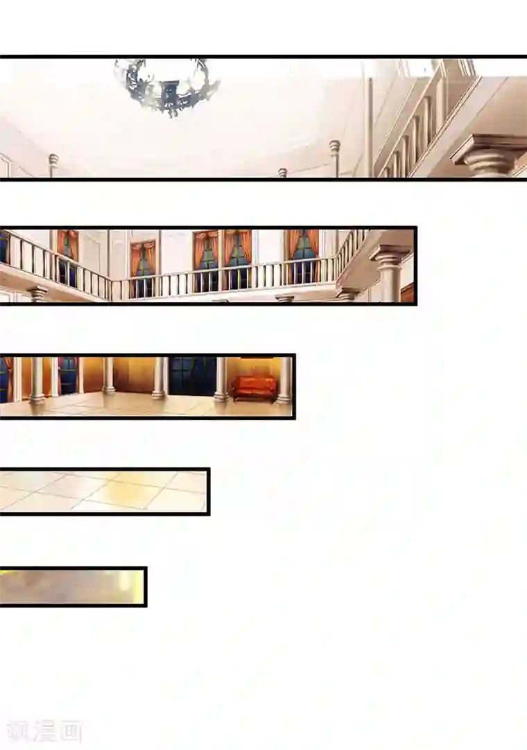 超级败家子第82话 歌神陈星辰