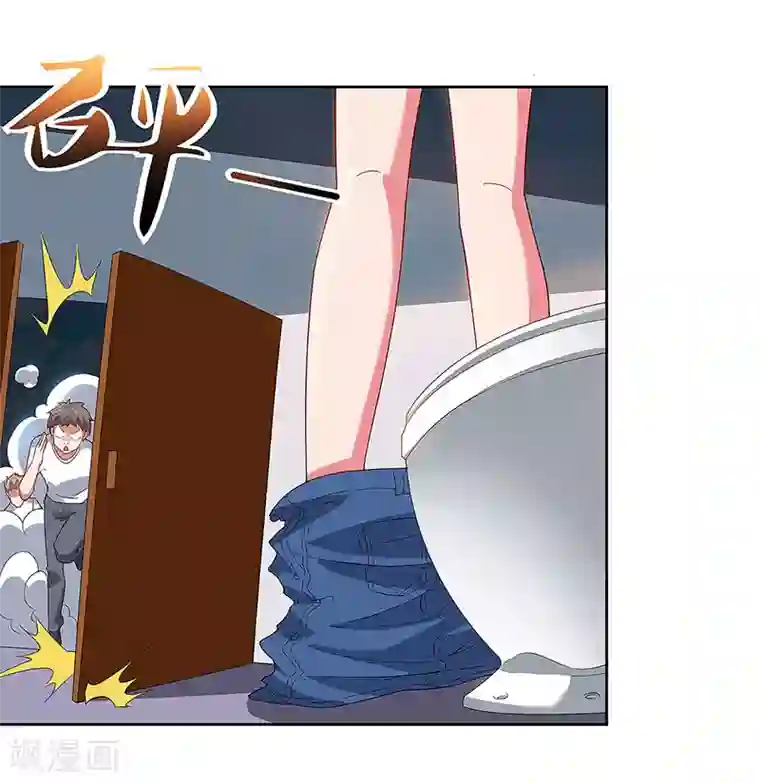 超级败家子第82话 歌神陈星辰