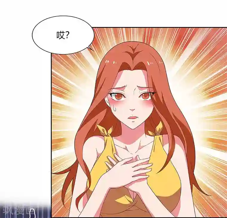 超级败家子第82话 歌神陈星辰