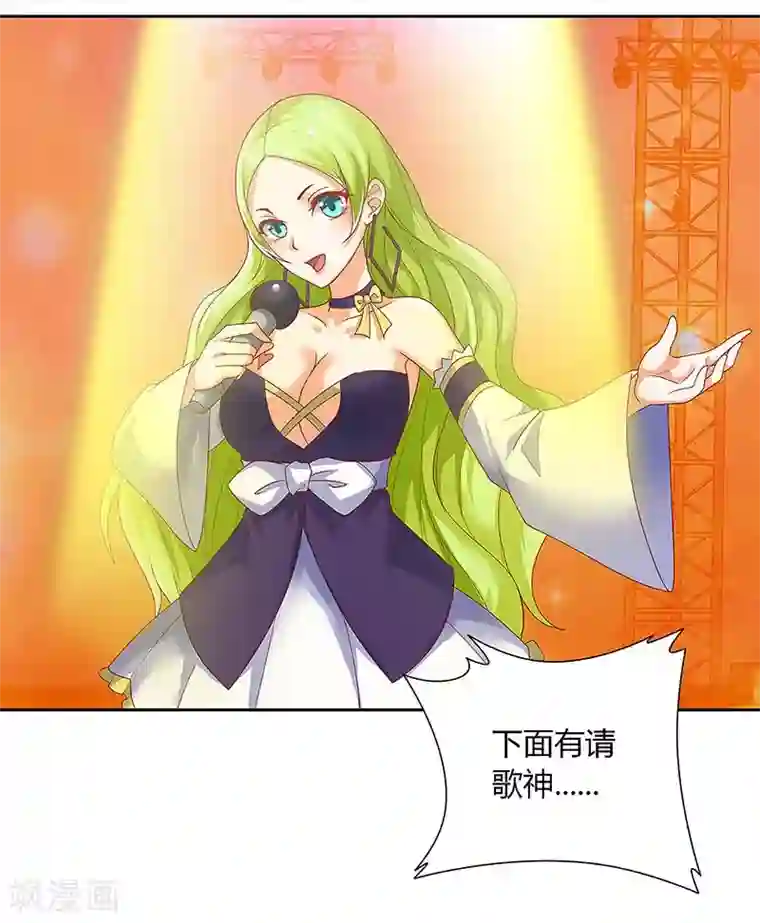 超级败家子第83话 PK