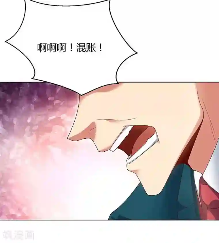 超级败家子第83话 PK