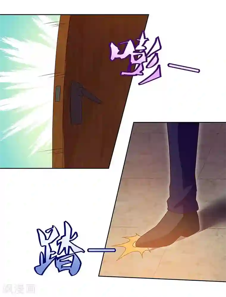 超级败家子第84话 幻音锤