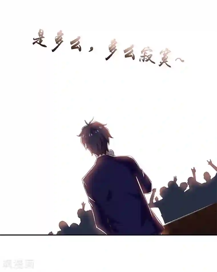 超级败家子第84话 幻音锤