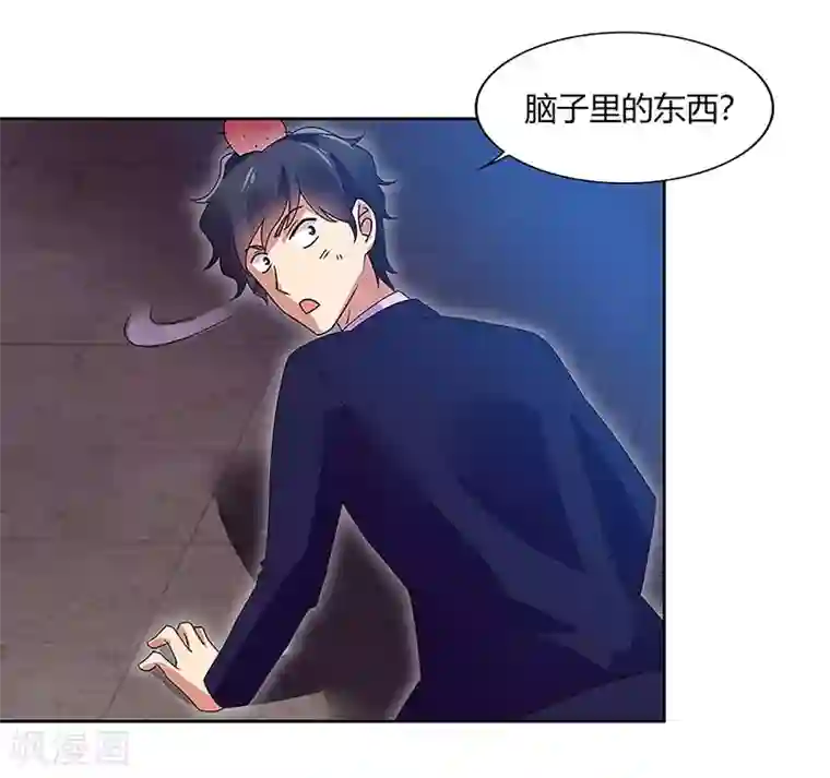 超级败家子第84话 幻音锤