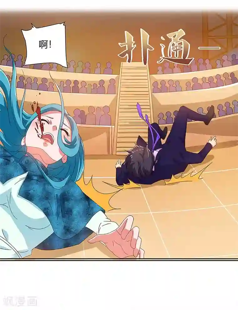 超级败家子第85话 救梦灵