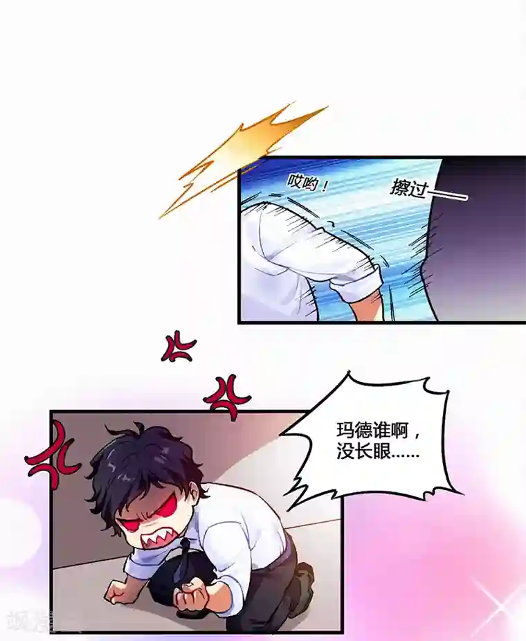 超级败家子第1话 绿帽侠逆袭指南