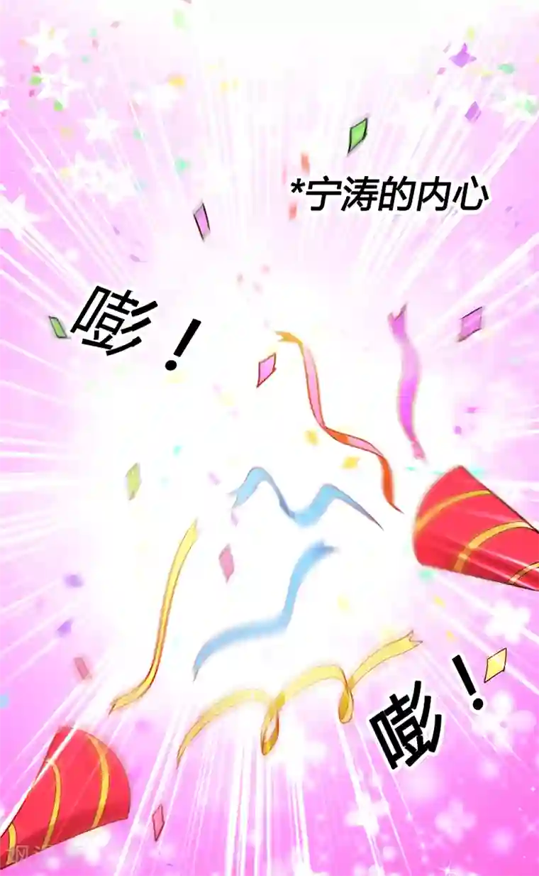 超级败家子第2话 败家子系统