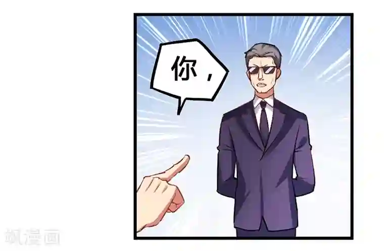 超级败家子第3话 这感觉真的太爽了