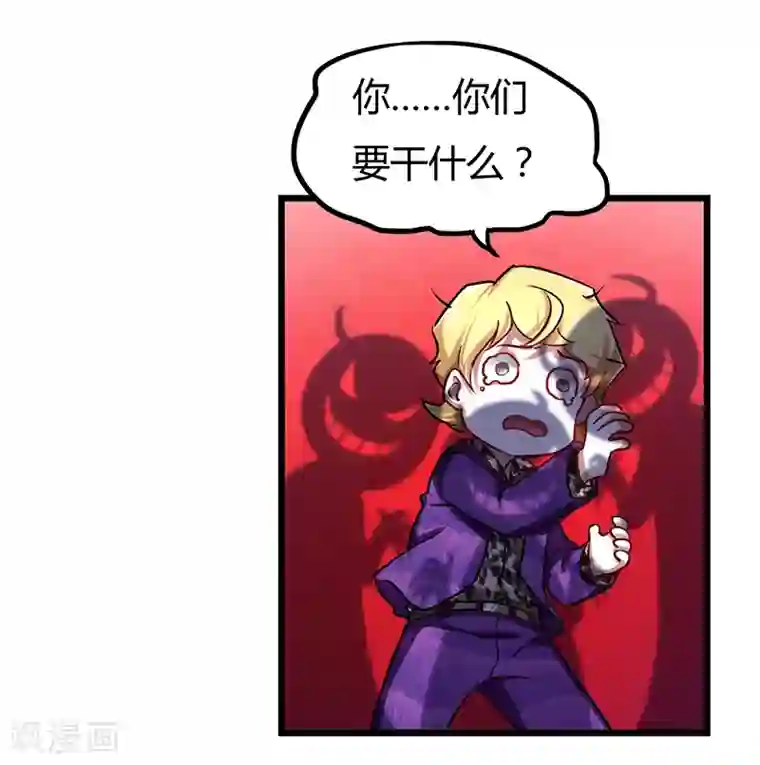 超级败家子第3话 这感觉真的太爽了