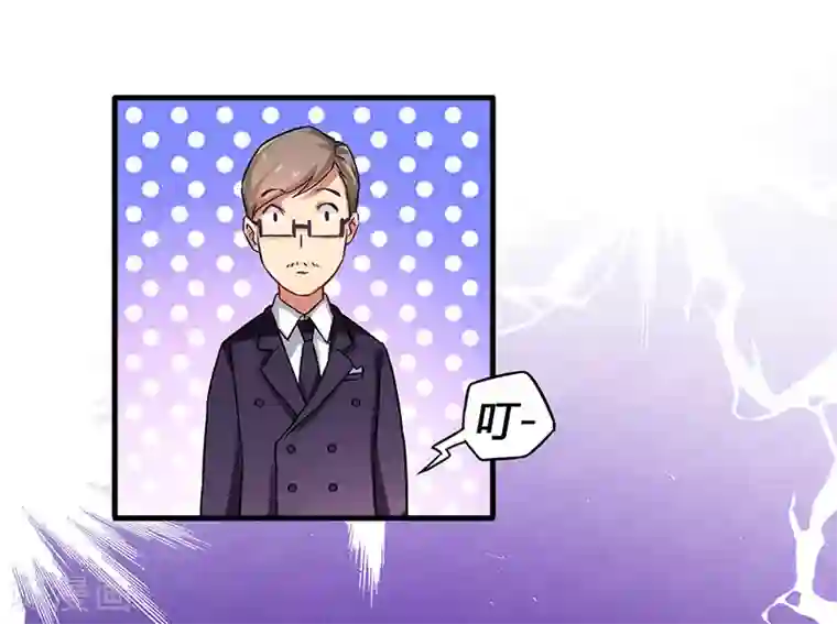 超级败家子第5话 狗眼看人低