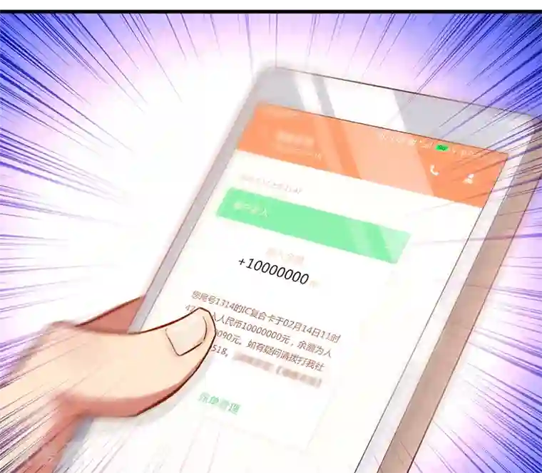 超级败家子第5话 狗眼看人低