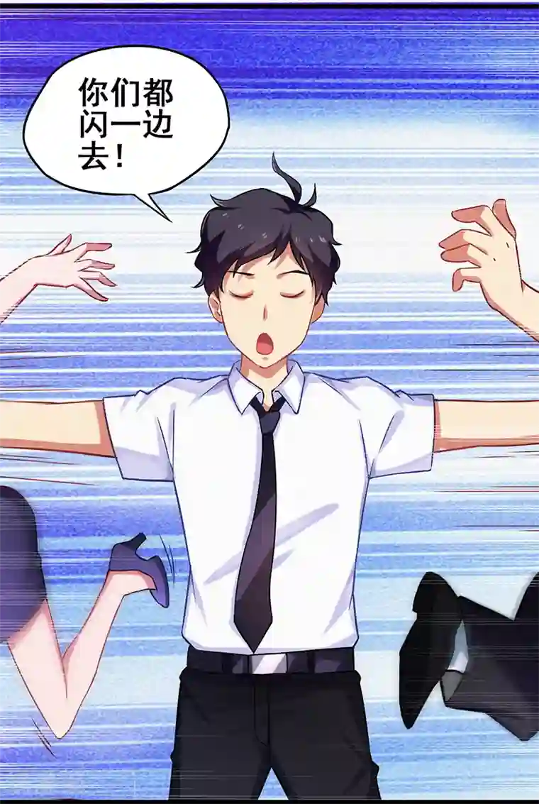 超级败家子第6话 这车，我要了