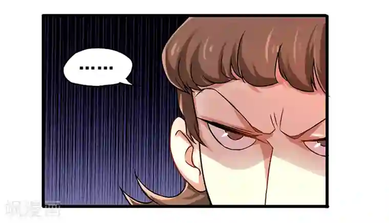 超级败家子第9话 二十万，踩他