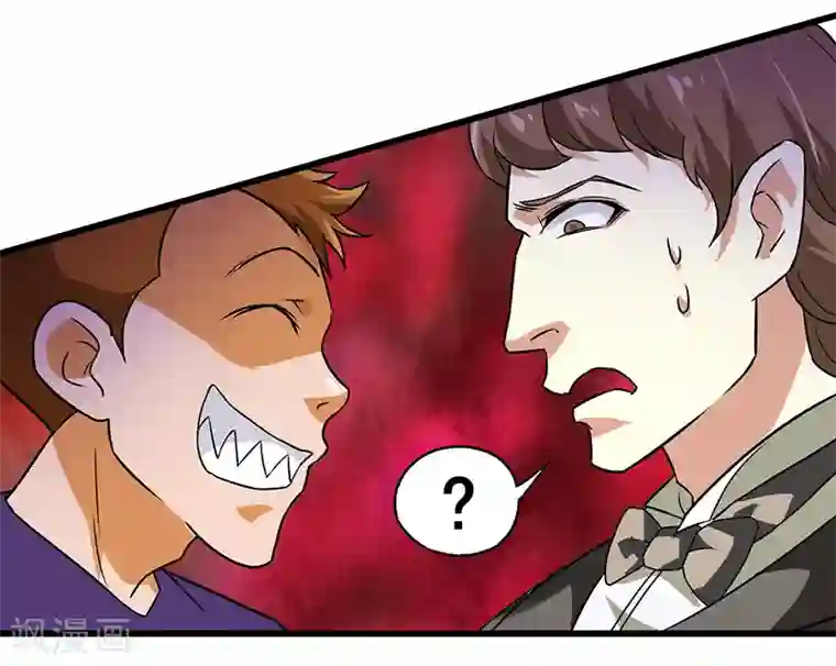 超级败家子第9话 二十万，踩他