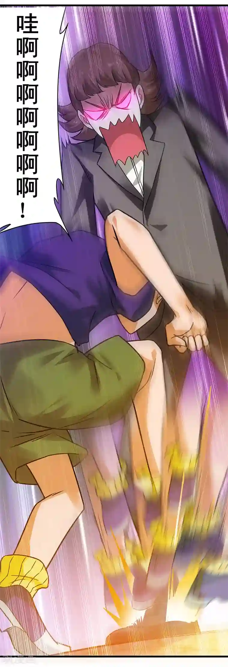 超级败家子第9话 二十万，踩他