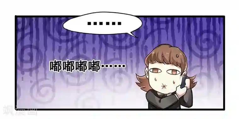 超级败家子第11话 敢扶老人的土豪