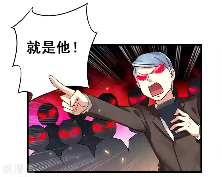 超级败家子第11话 敢扶老人的土豪