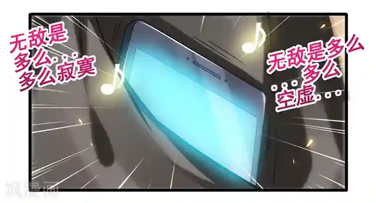 超级败家子第11话 敢扶老人的土豪