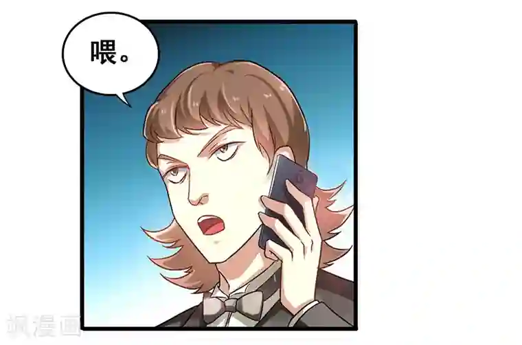 超级败家子第11话 敢扶老人的土豪