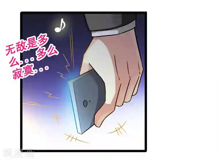 超级败家子第12话 特殊滚法