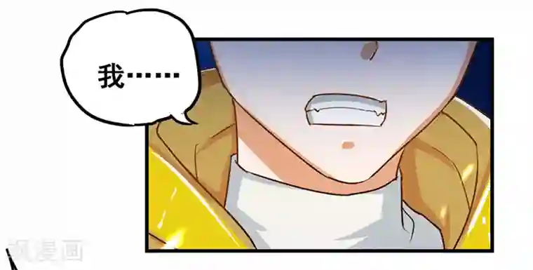 超级败家子第13话 尽情享受