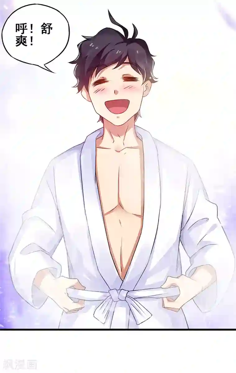 超级败家子第13话 尽情享受