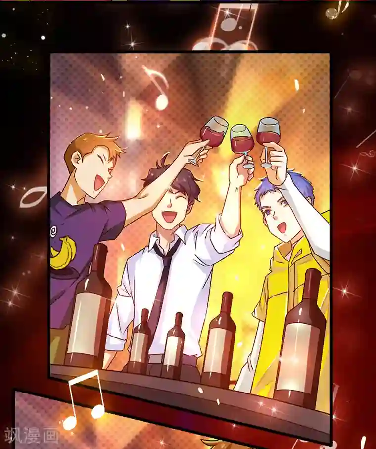 超级败家子第13话 尽情享受