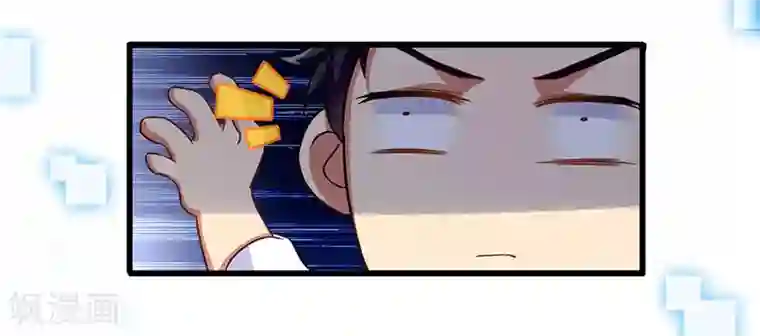 超级败家子第14话 这次搞个大场面