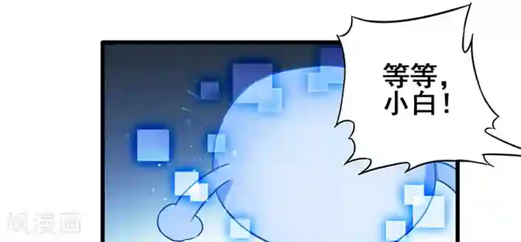 超级败家子第14话 这次搞个大场面