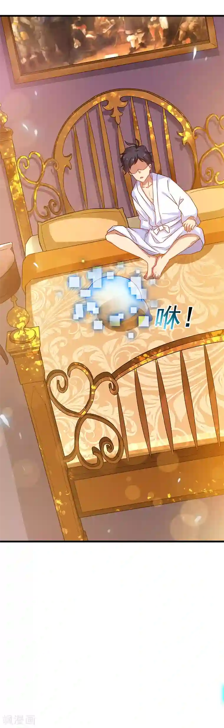 超级败家子第14话 这次搞个大场面