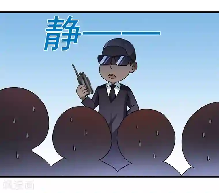 超级败家子第15话 重金招聘贴身女仆