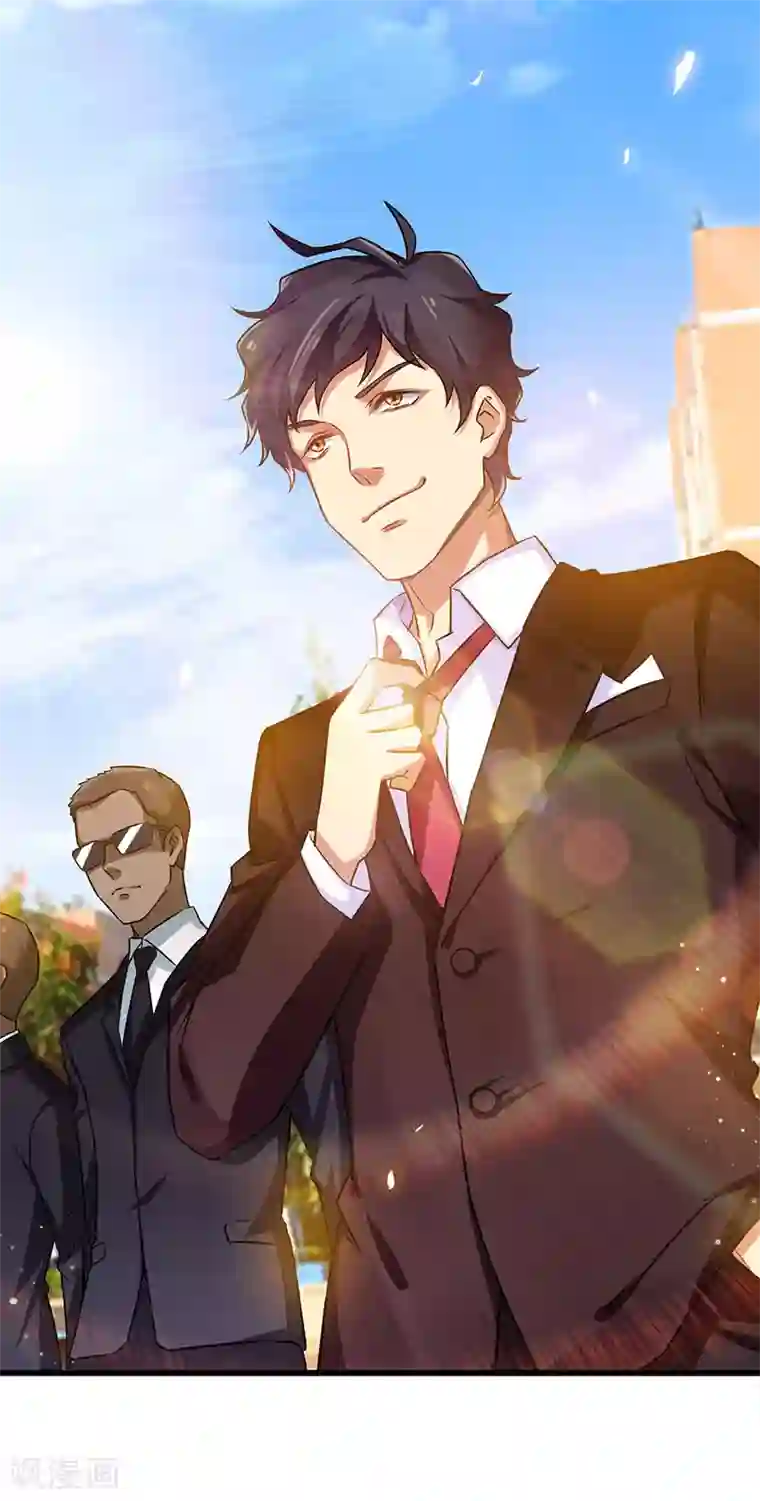 超级败家子第15话 重金招聘贴身女仆