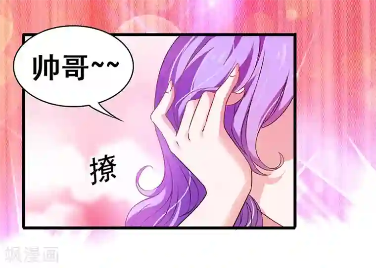 超级败家子第16话 女仆评选大赛