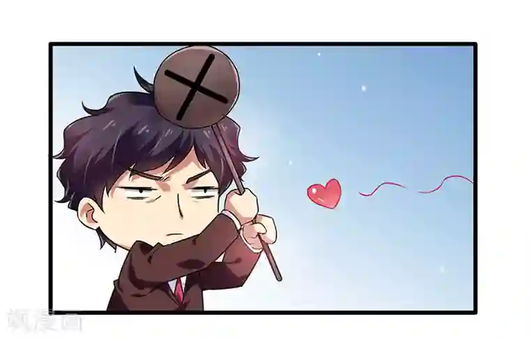 超级败家子第16话 女仆评选大赛