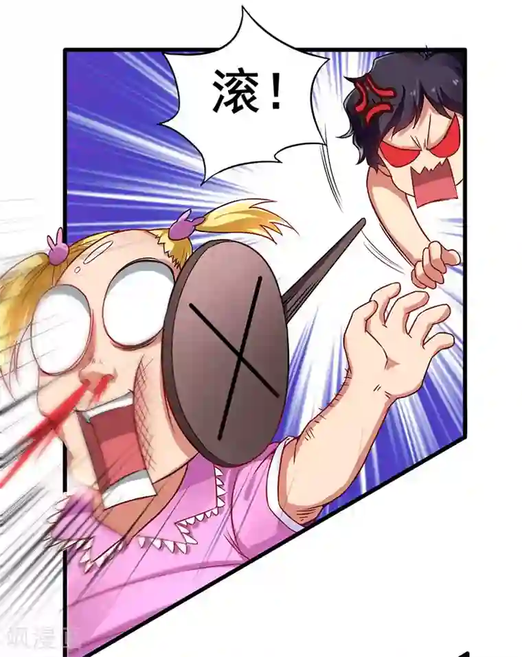 超级败家子第16话 女仆评选大赛