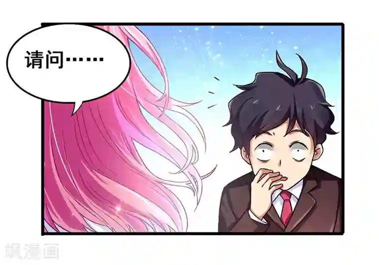 超级败家子第16话 女仆评选大赛