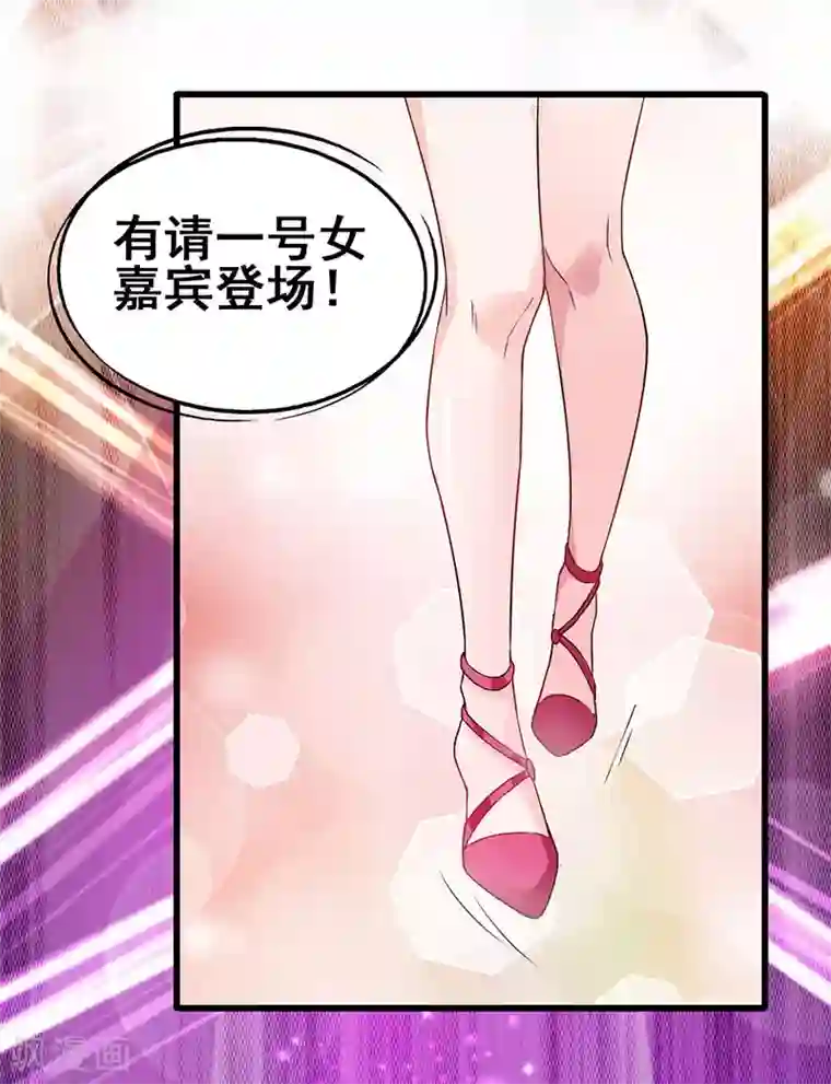 超级败家子第16话 女仆评选大赛