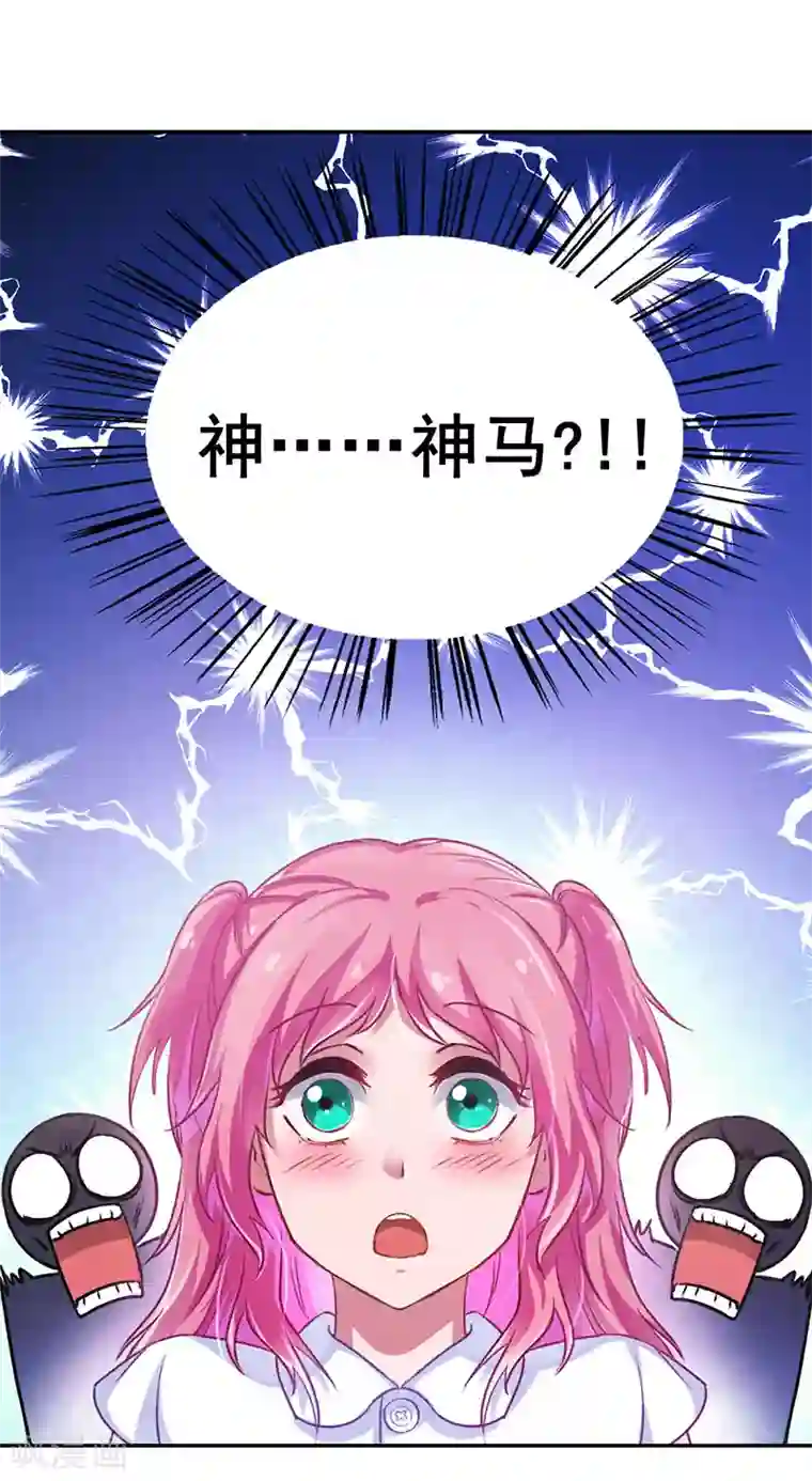 超级败家子第17话 校花也来应聘