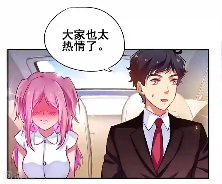 超级败家子第17话 校花也来应聘